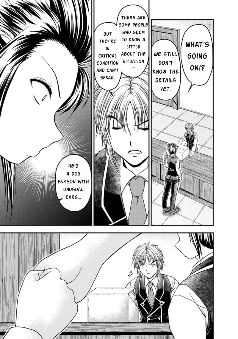 Guild No Cheat Na Uketsukejou Chapter 21 Page 15