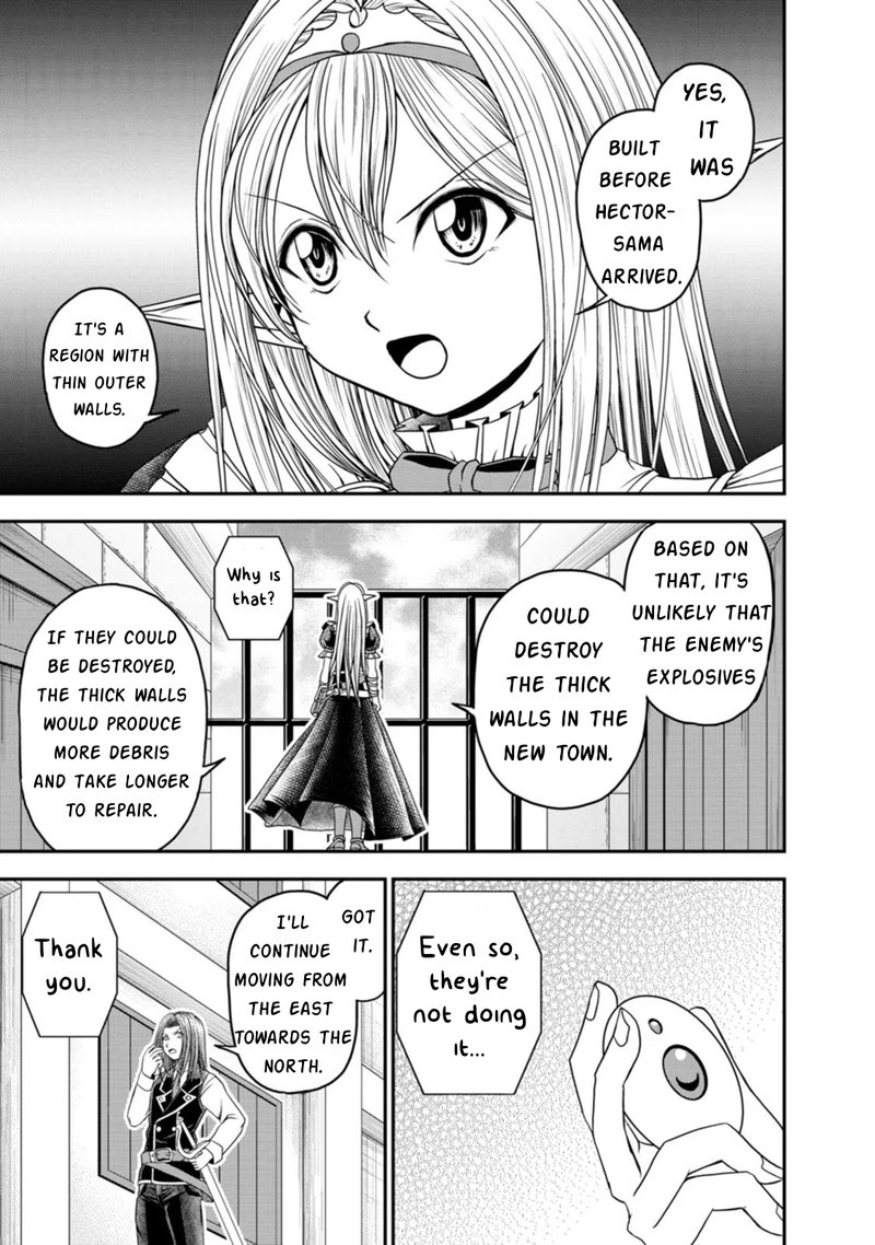 Guild No Cheat Na Uketsukejou Chapter 21 Page 3