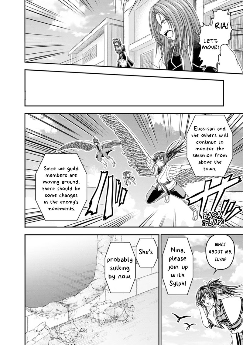 Guild No Cheat Na Uketsukejou Chapter 21 Page 4