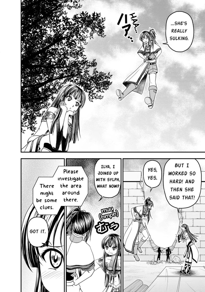 Guild No Cheat Na Uketsukejou Chapter 21 Page 6