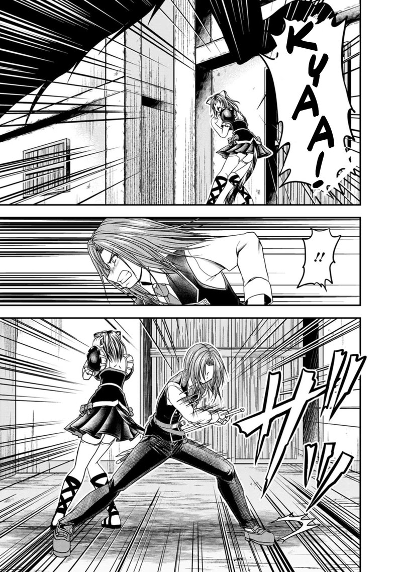Guild No Cheat Na Uketsukejou Chapter 22 Page 15