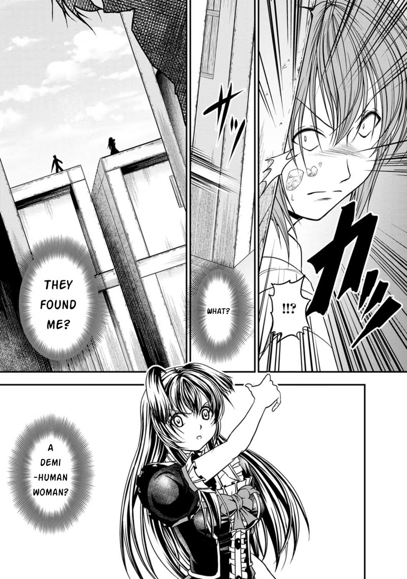 Guild No Cheat Na Uketsukejou Chapter 22 Page 19
