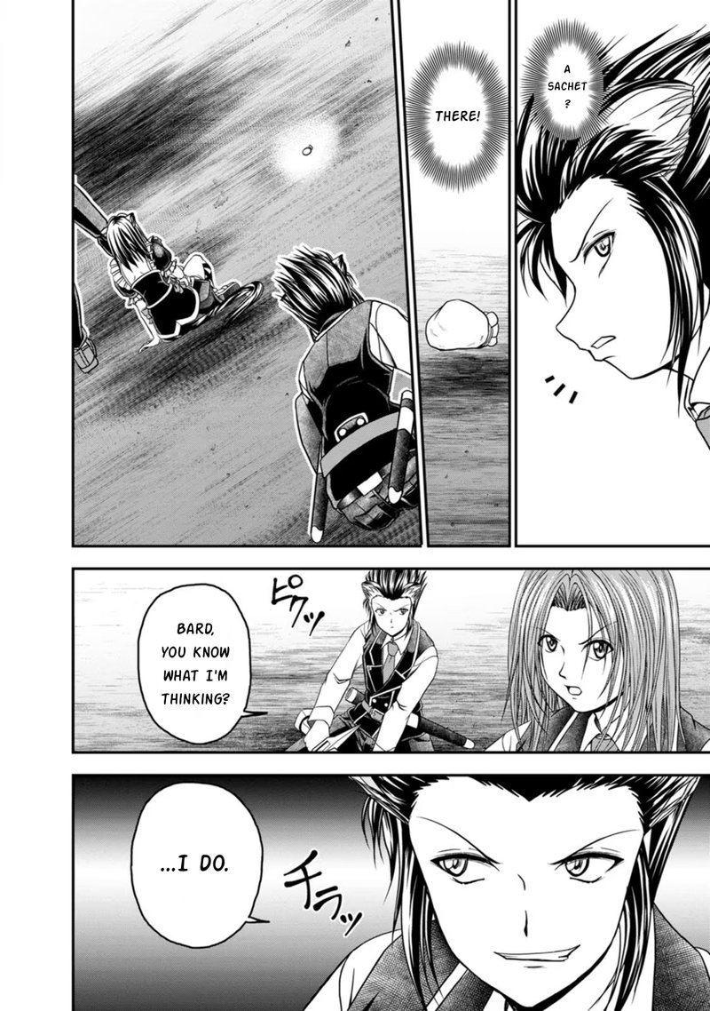 Guild No Cheat Na Uketsukejou Chapter 23 Page 12