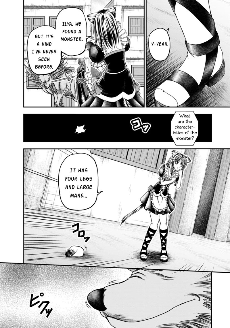 Guild No Cheat Na Uketsukejou Chapter 23 Page 2