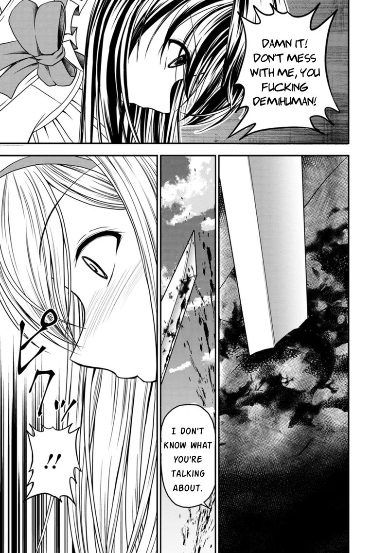 Guild No Cheat Na Uketsukejou Chapter 23 Page 24