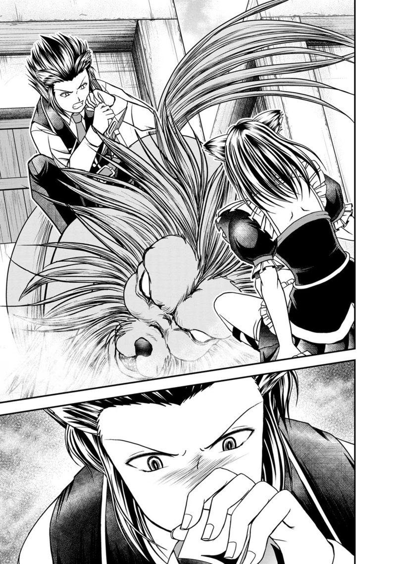 Guild No Cheat Na Uketsukejou Chapter 23 Page 5
