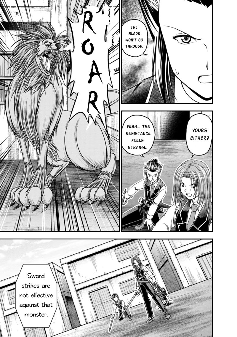 Guild No Cheat Na Uketsukejou Chapter 23 Page 7