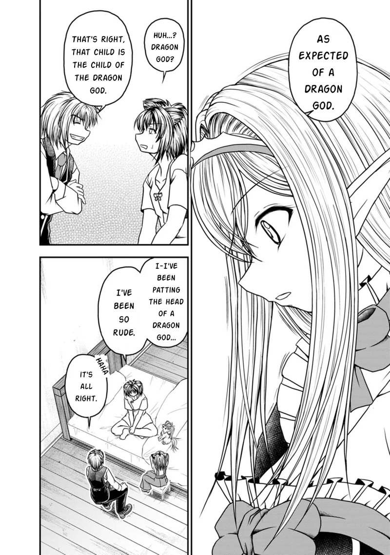 Guild No Cheat Na Uketsukejou Chapter 24 Page 14