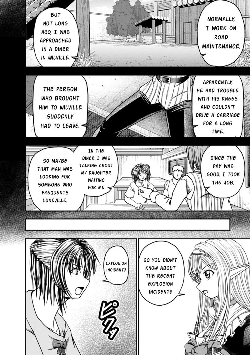 Guild No Cheat Na Uketsukejou Chapter 24 Page 16