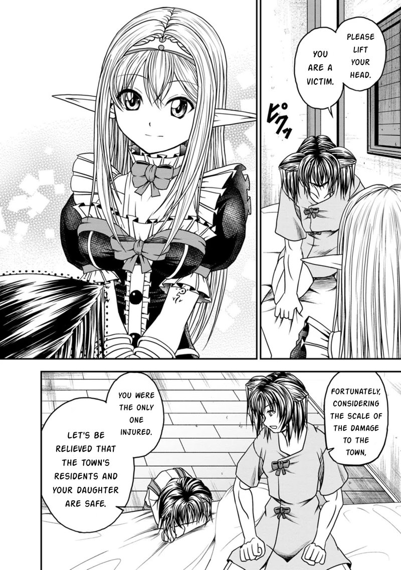Guild No Cheat Na Uketsukejou Chapter 24 Page 18