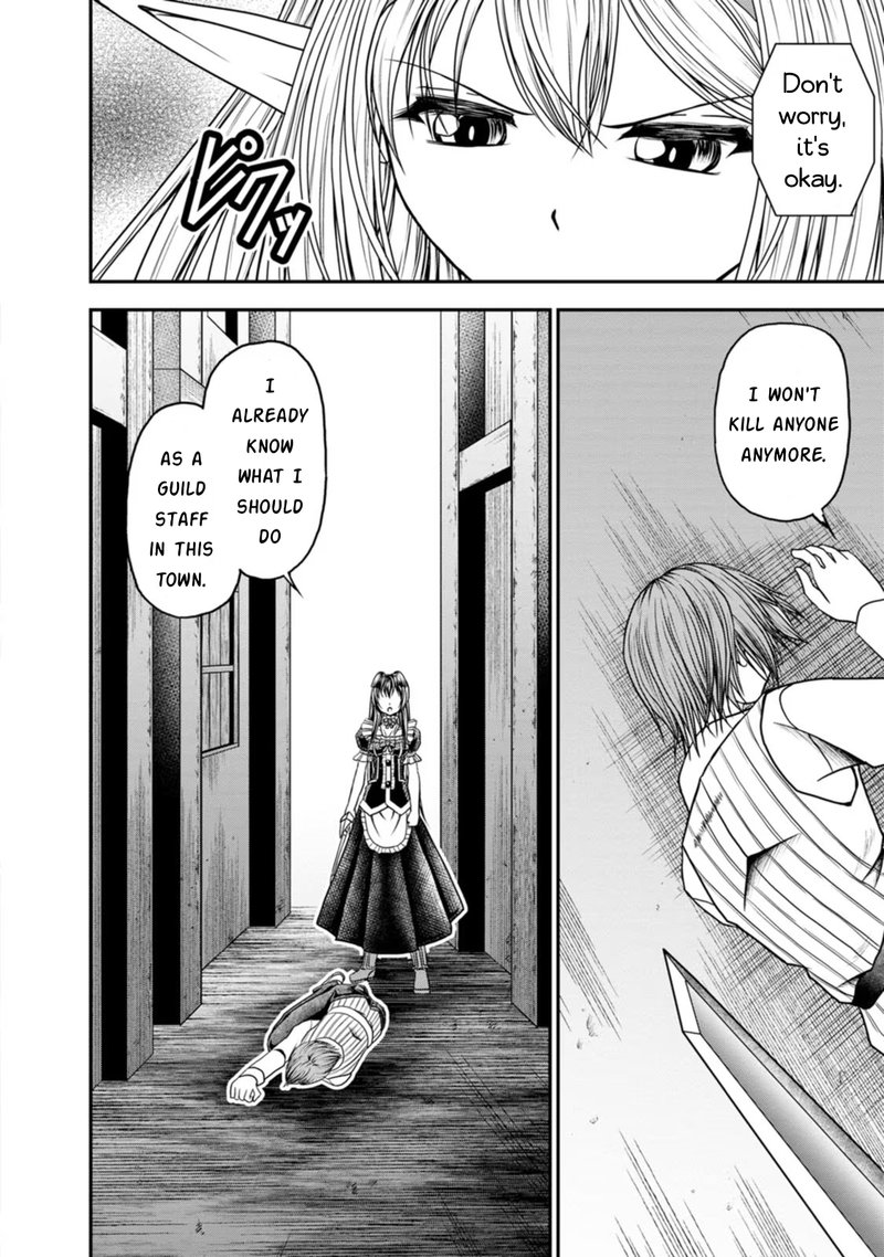 Guild No Cheat Na Uketsukejou Chapter 24 Page 2