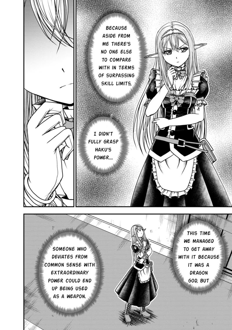 Guild No Cheat Na Uketsukejou Chapter 24 Page 22