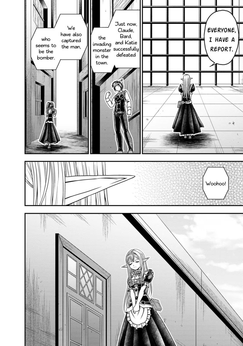 Guild No Cheat Na Uketsukejou Chapter 24 Page 4