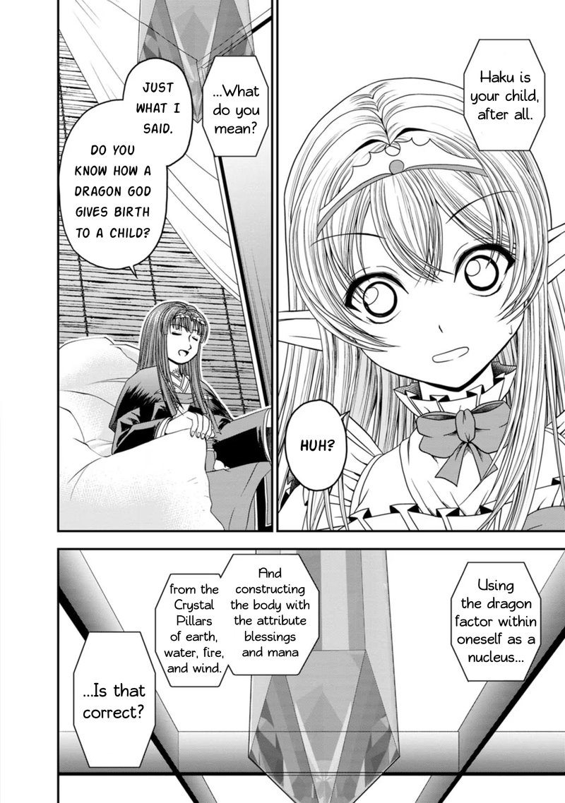 Guild No Cheat Na Uketsukejou Chapter 25 Page 10