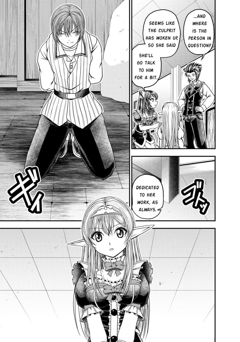 Guild No Cheat Na Uketsukejou Chapter 25 Page 17