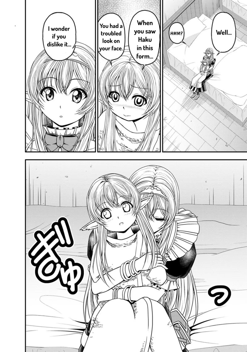 Guild No Cheat Na Uketsukejou Chapter 25 Page 6