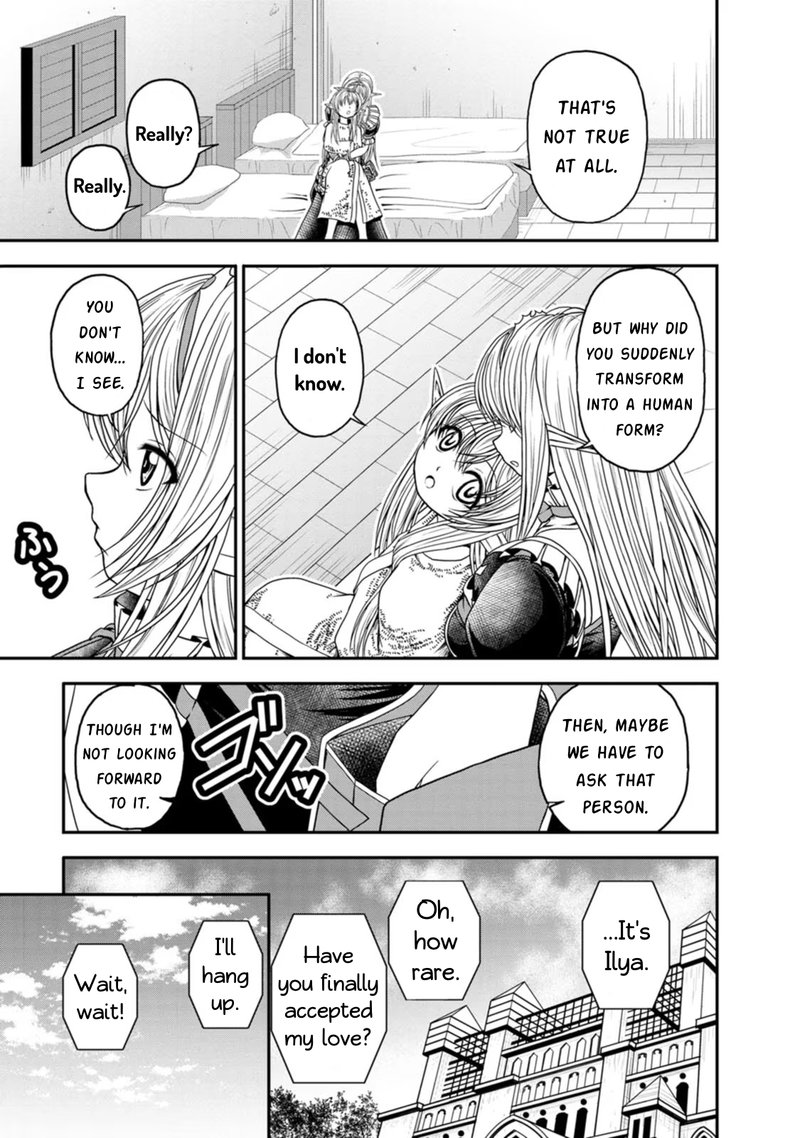 Guild No Cheat Na Uketsukejou Chapter 25 Page 7
