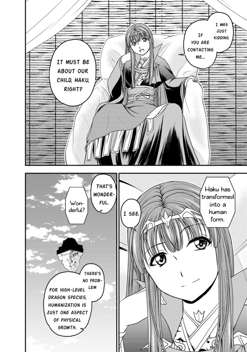 Guild No Cheat Na Uketsukejou Chapter 25 Page 8