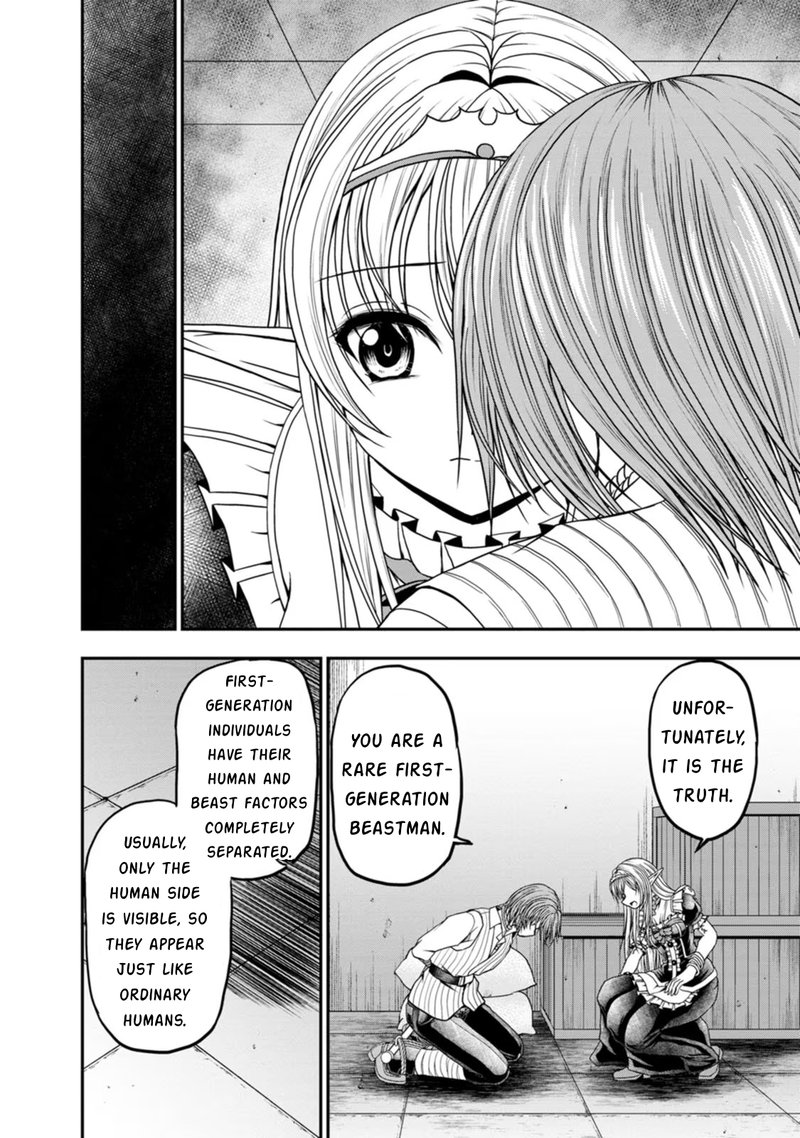 Guild No Cheat Na Uketsukejou Chapter 26 Page 6