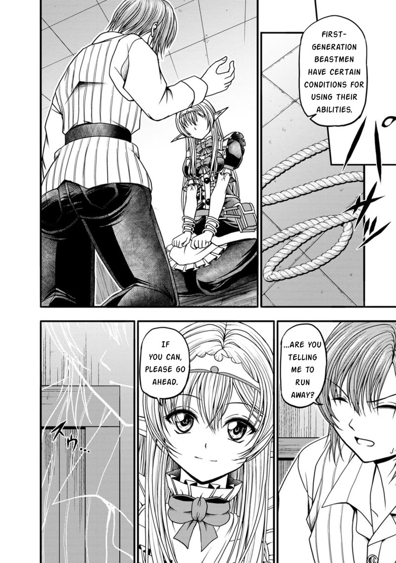 Guild No Cheat Na Uketsukejou Chapter 26 Page 8