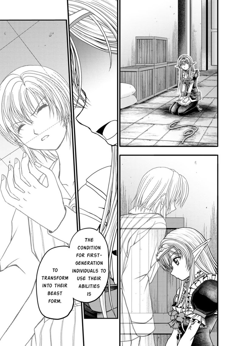 Guild No Cheat Na Uketsukejou Chapter 26 Page 9