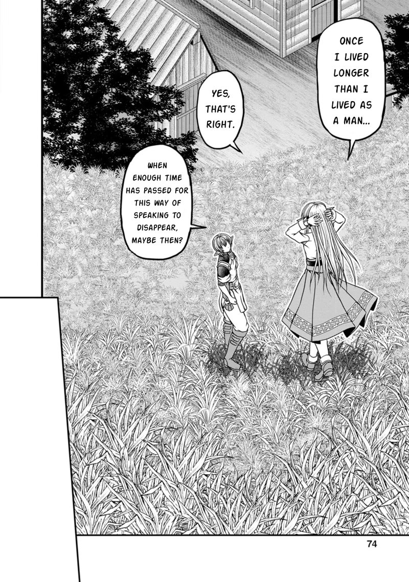 Guild No Cheat Na Uketsukejou Chapter 27 Page 20