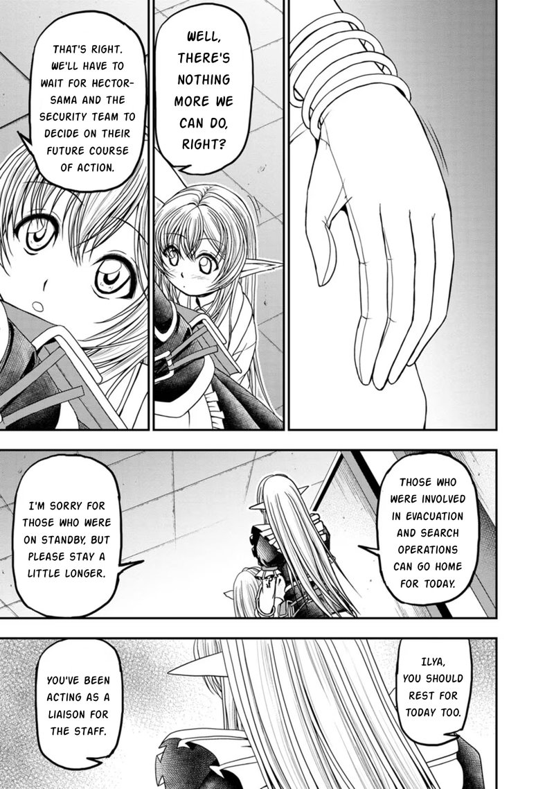 Guild No Cheat Na Uketsukejou Chapter 27 Page 7