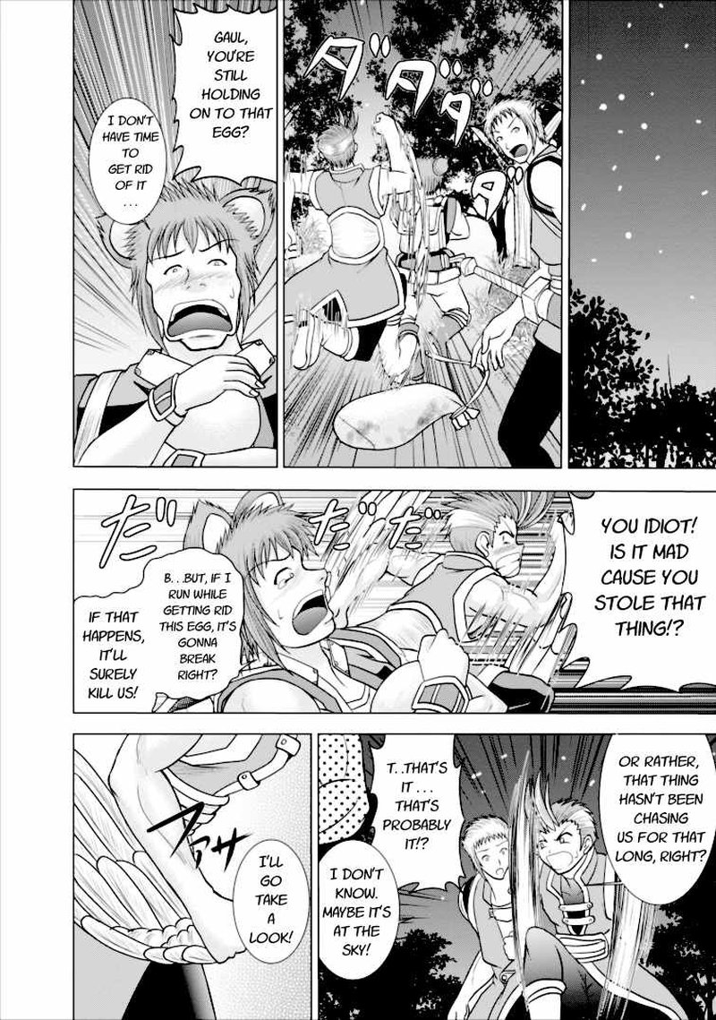 Guild No Cheat Na Uketsukejou Chapter 3 Page 14