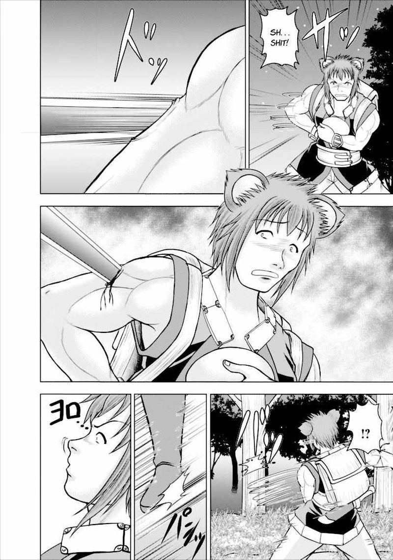 Guild No Cheat Na Uketsukejou Chapter 3 Page 18