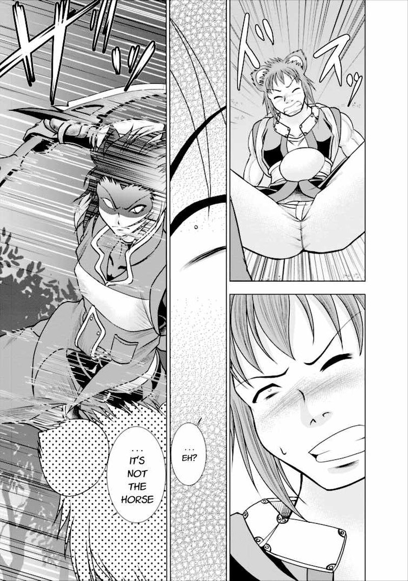 Guild No Cheat Na Uketsukejou Chapter 3 Page 19