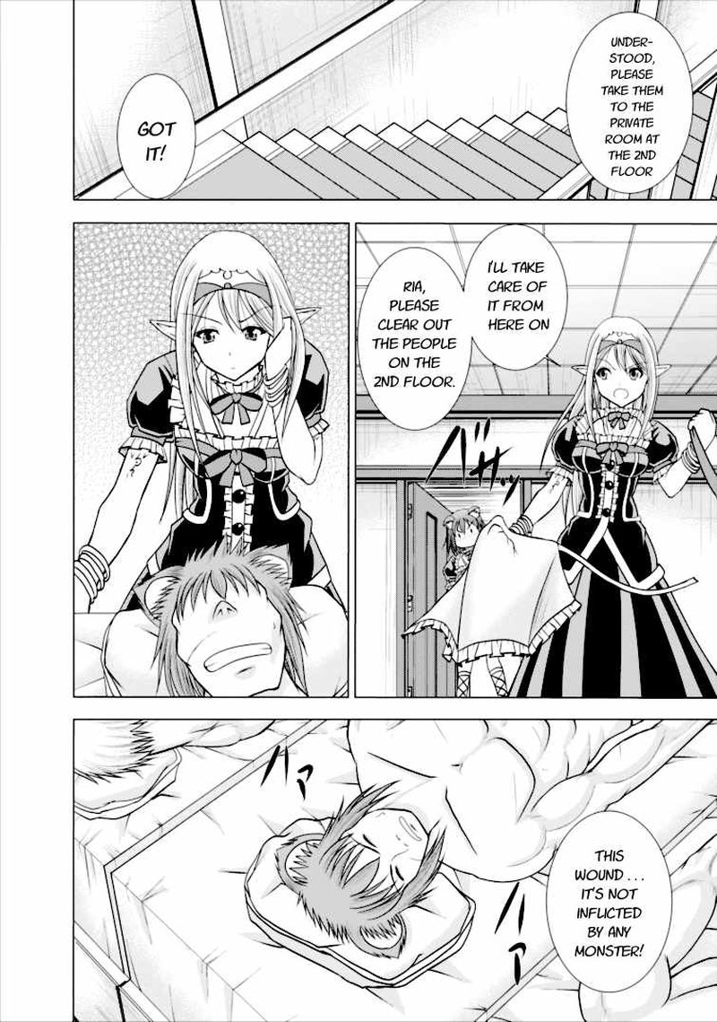 Guild No Cheat Na Uketsukejou Chapter 3 Page 22