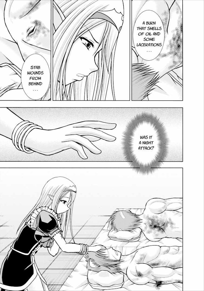 Guild No Cheat Na Uketsukejou Chapter 3 Page 23