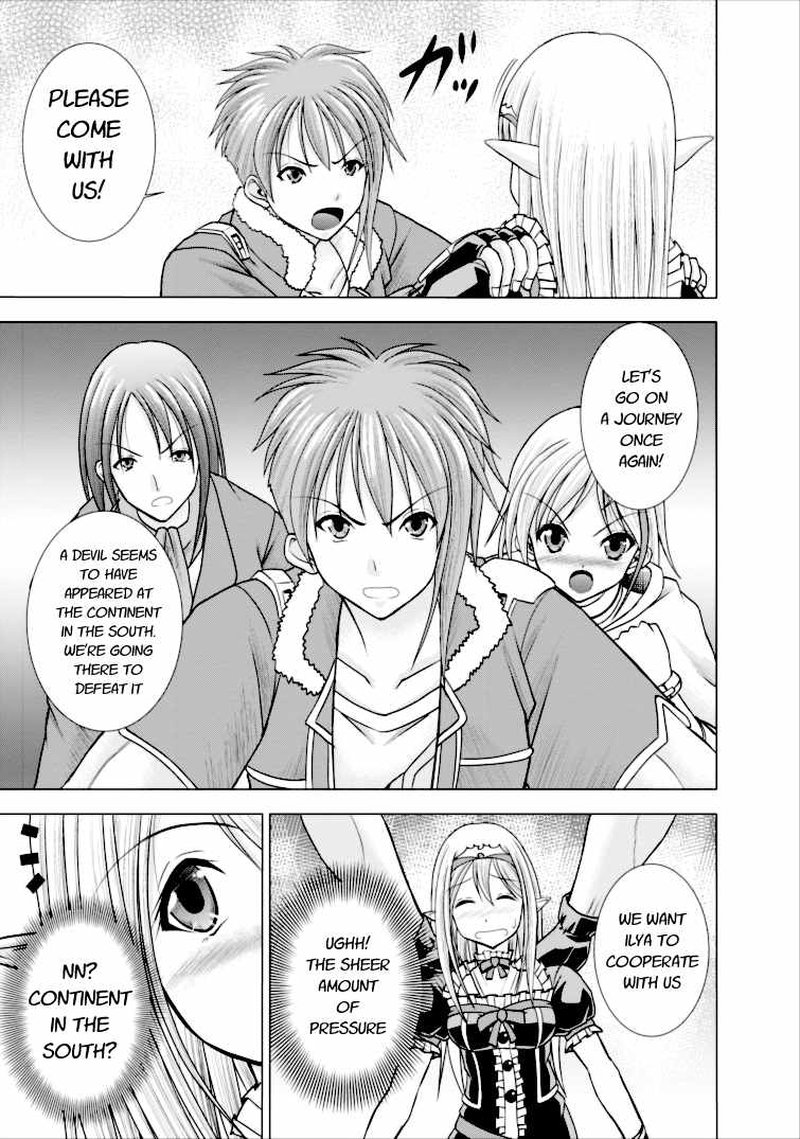 Guild No Cheat Na Uketsukejou Chapter 3 Page 3