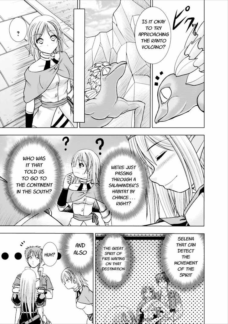 Guild No Cheat Na Uketsukejou Chapter 3 Page 5