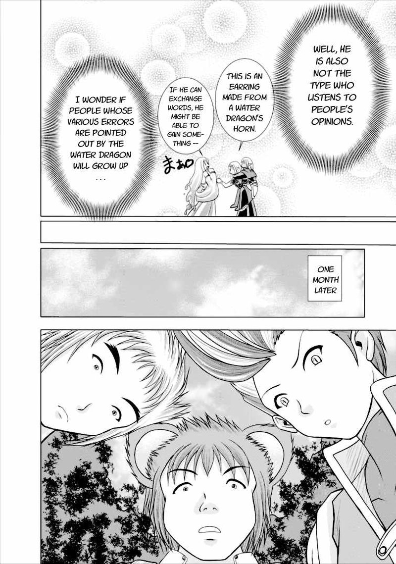 Guild No Cheat Na Uketsukejou Chapter 3 Page 8