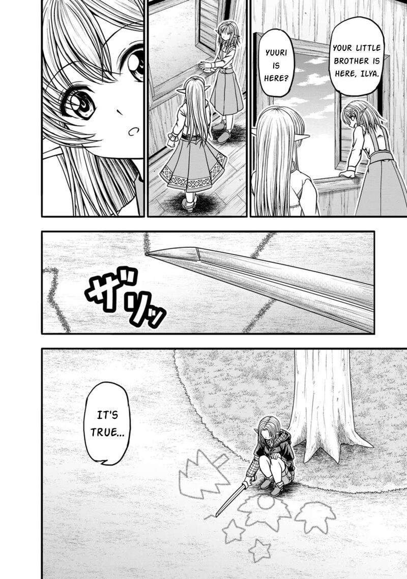 Guild No Cheat Na Uketsukejou Chapter 30 Page 14