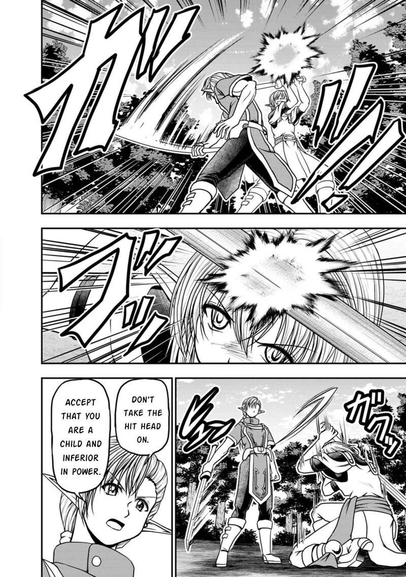 Guild No Cheat Na Uketsukejou Chapter 30 Page 16
