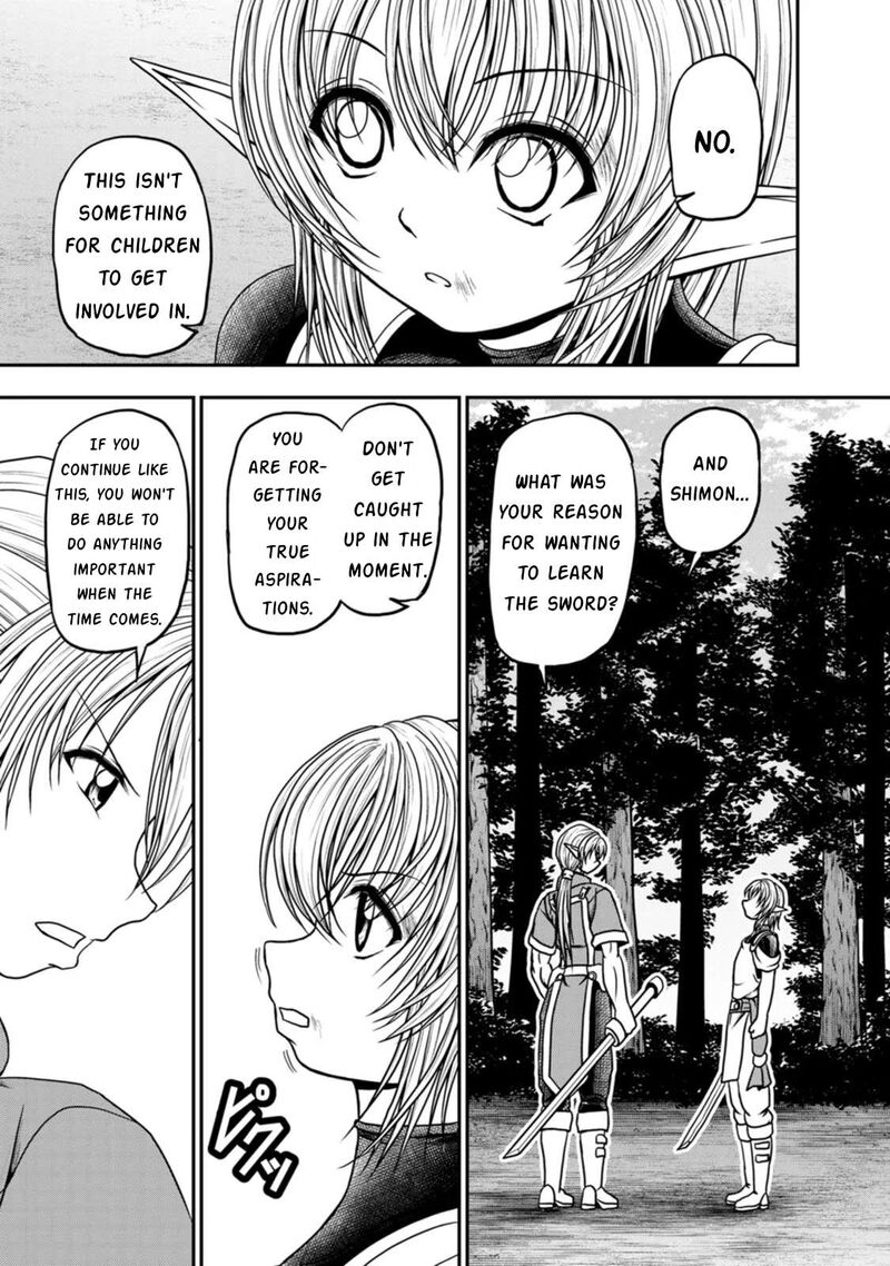 Guild No Cheat Na Uketsukejou Chapter 30 Page 19
