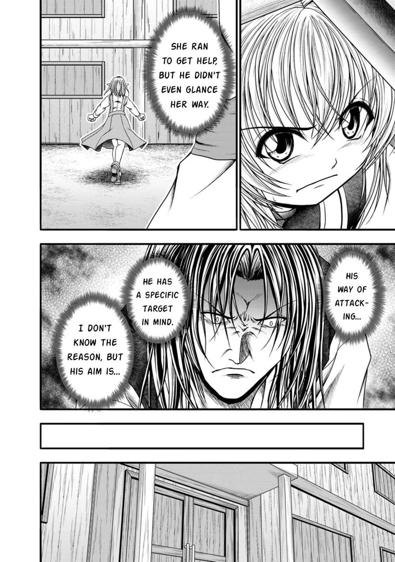 Guild No Cheat Na Uketsukejou Chapter 31 Page 13