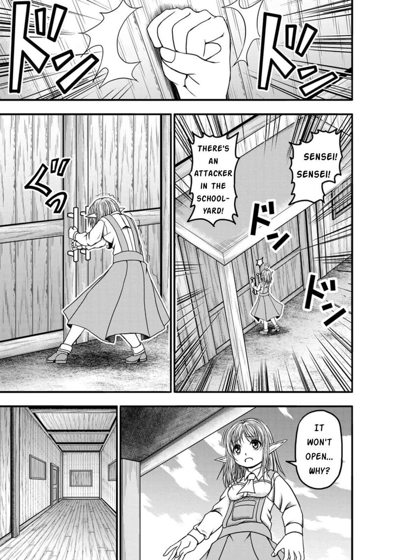 Guild No Cheat Na Uketsukejou Chapter 31 Page 14
