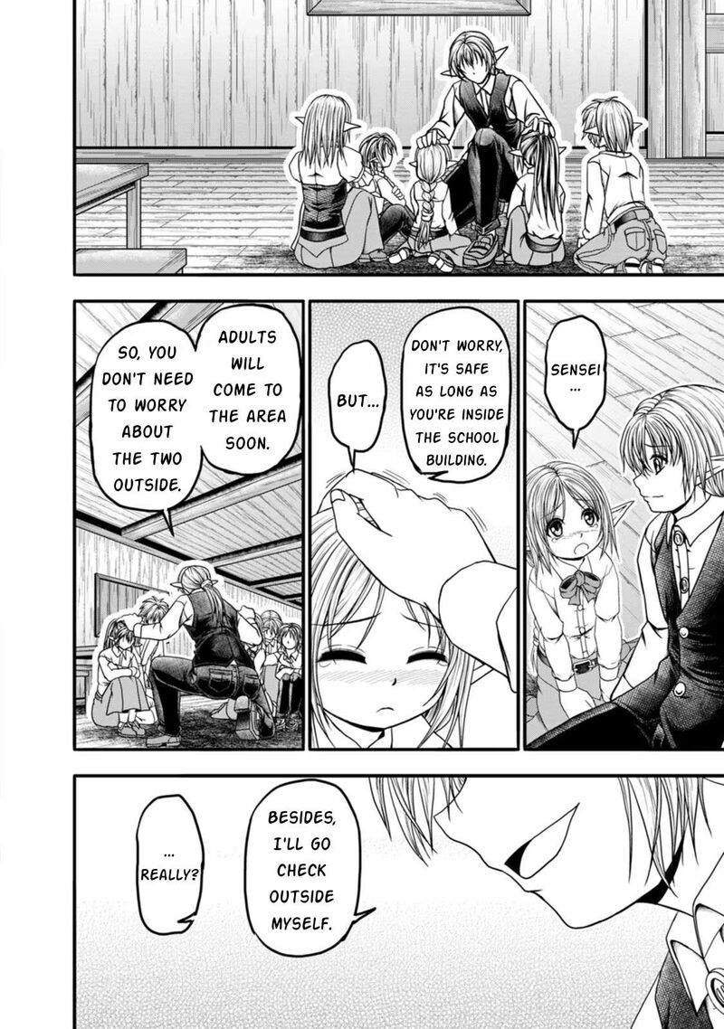 Guild No Cheat Na Uketsukejou Chapter 31 Page 15