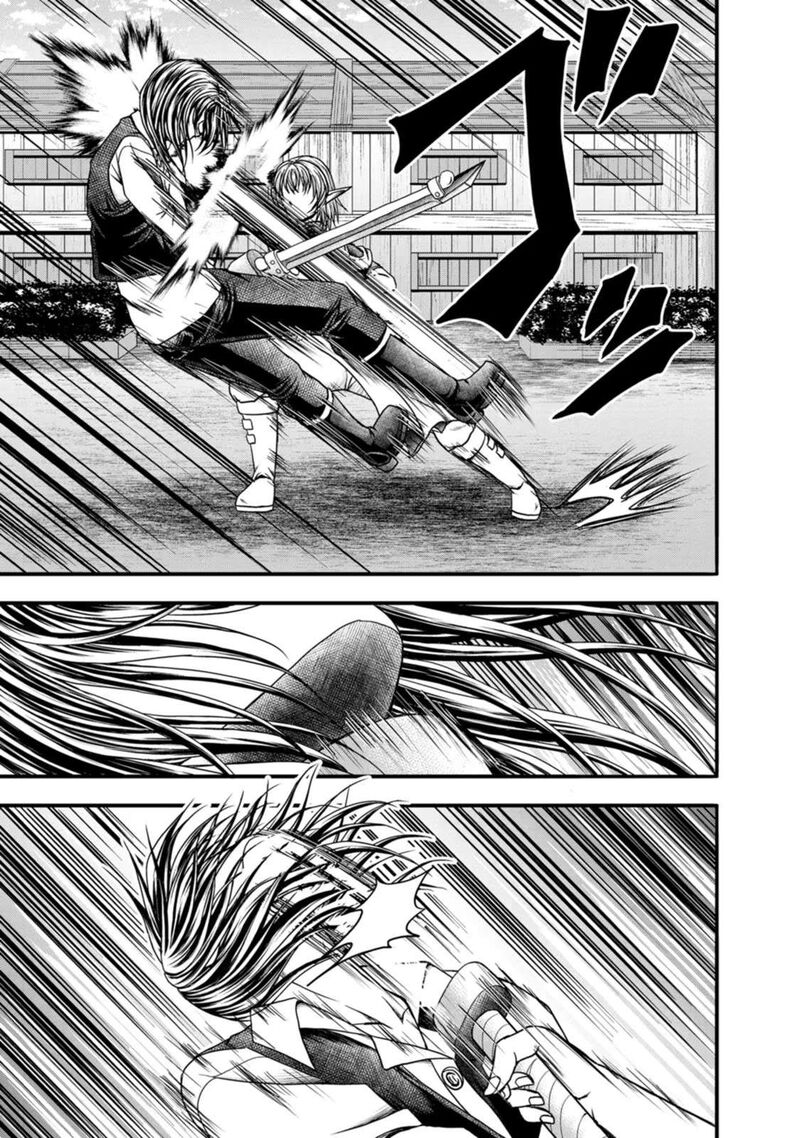 Guild No Cheat Na Uketsukejou Chapter 31 Page 20