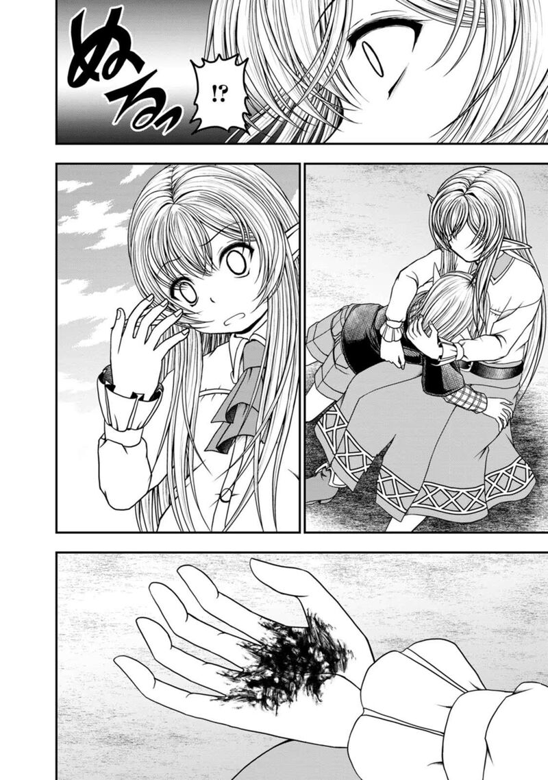 Guild No Cheat Na Uketsukejou Chapter 31 Page 6
