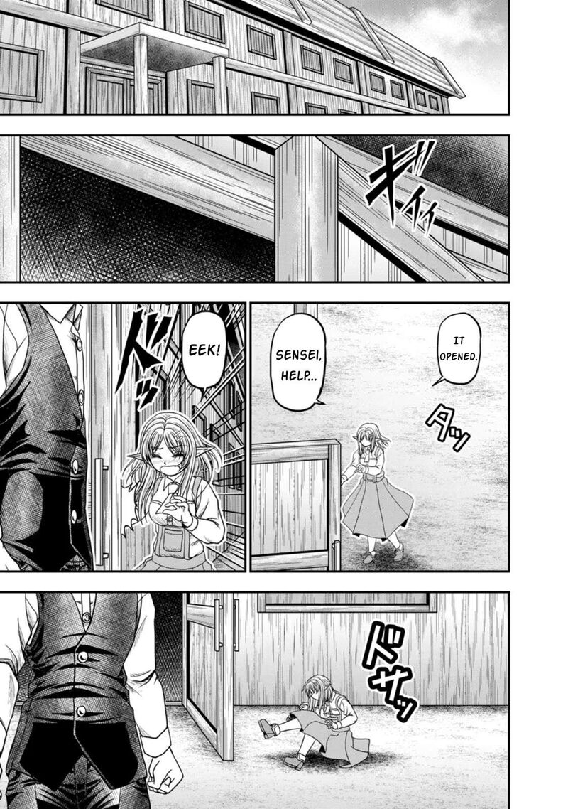 Guild No Cheat Na Uketsukejou Chapter 32 Page 15
