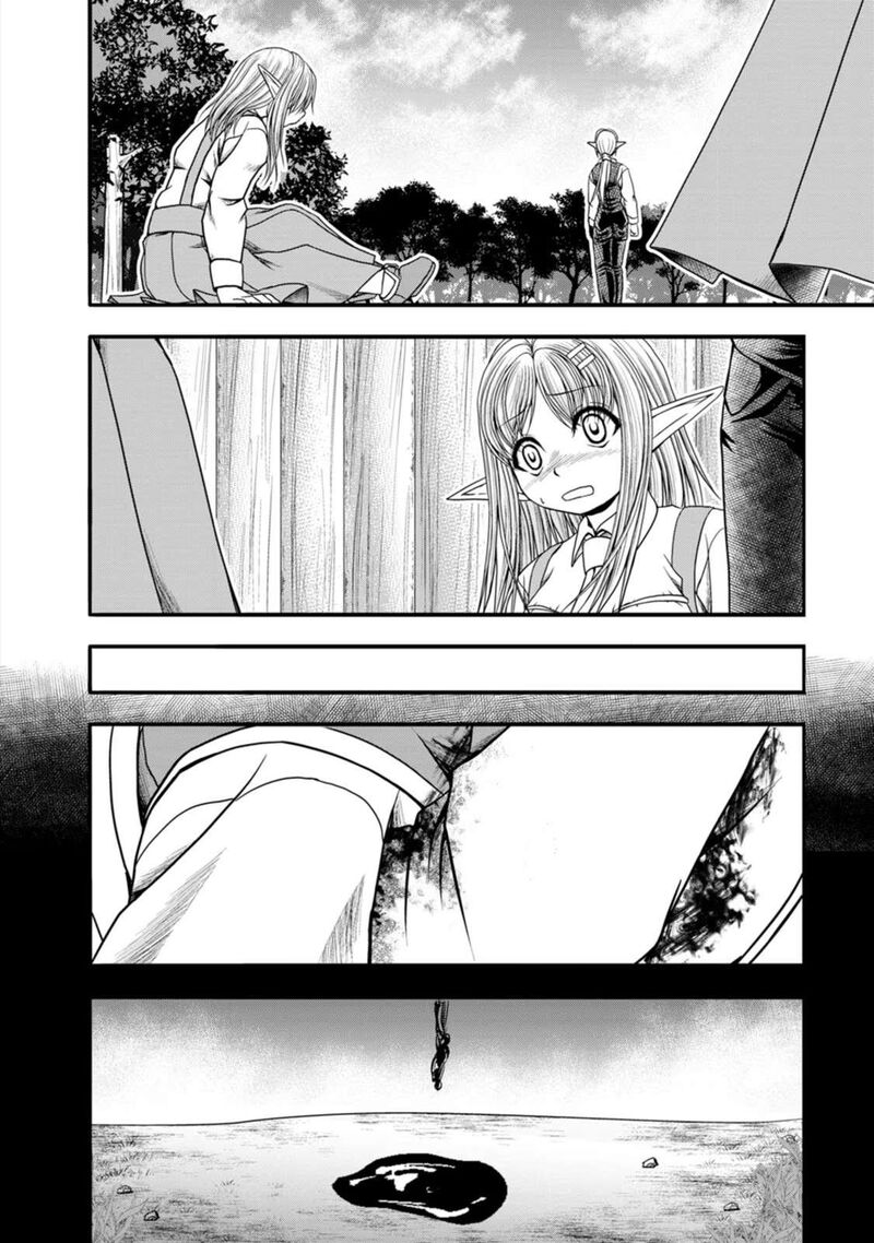 Guild No Cheat Na Uketsukejou Chapter 32 Page 16