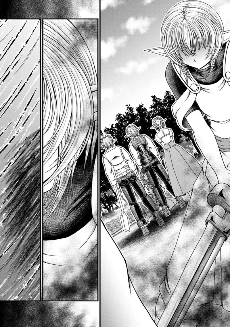Guild No Cheat Na Uketsukejou Chapter 32 Page 19