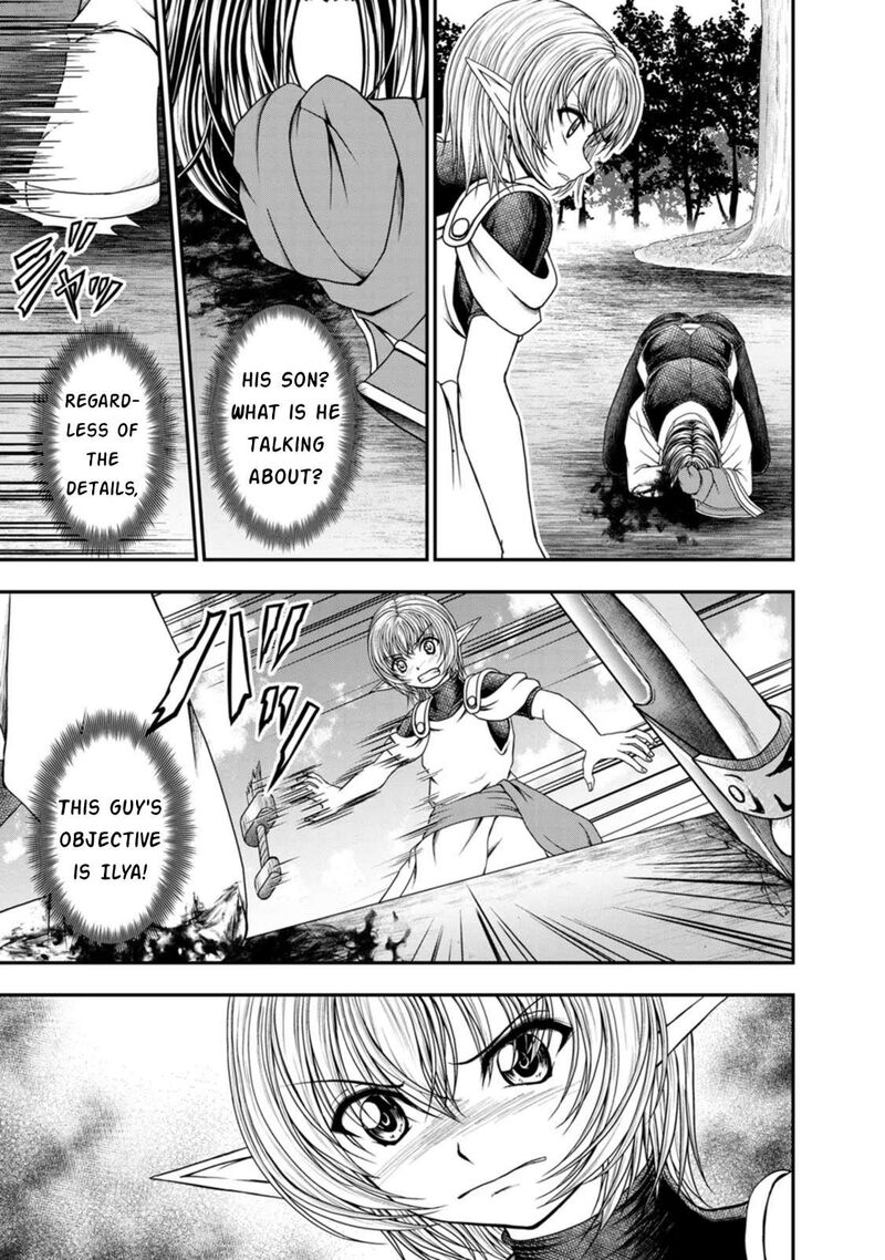 Guild No Cheat Na Uketsukejou Chapter 32 Page 7