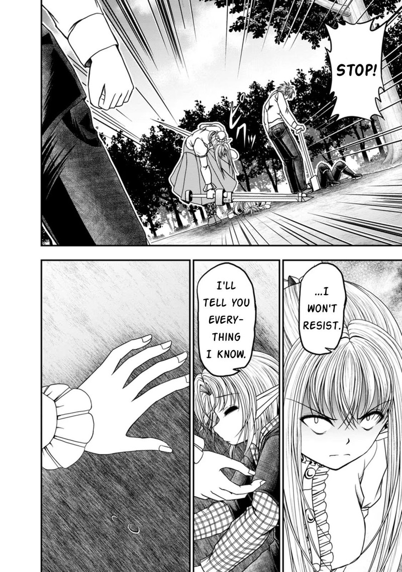 Guild No Cheat Na Uketsukejou Chapter 33 Page 10