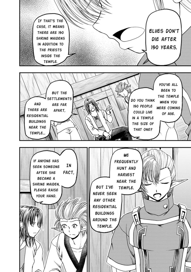 Guild No Cheat Na Uketsukejou Chapter 33 Page 18