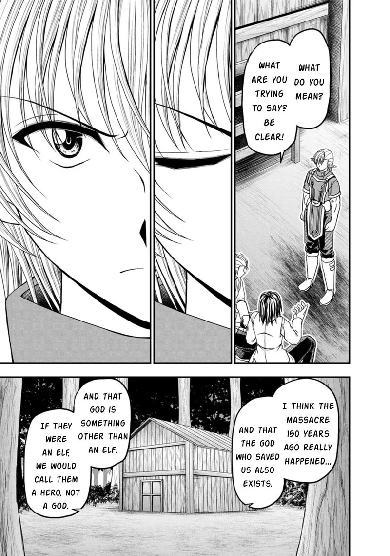 Guild No Cheat Na Uketsukejou Chapter 33 Page 19